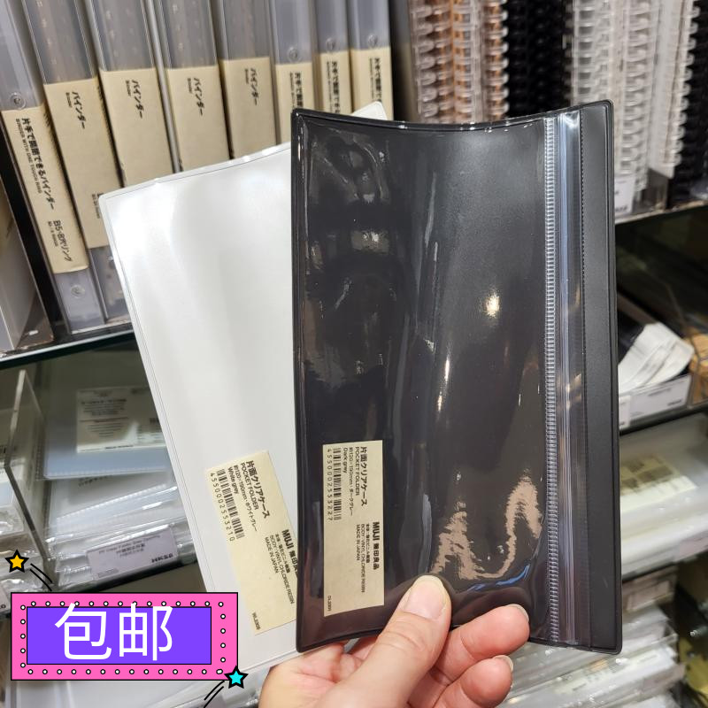 拉链收纳袋档案袋票据资料套