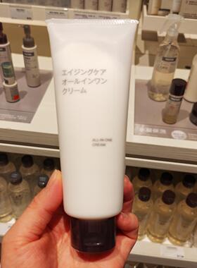 MUJI无印良品水凝保湿面霜150g