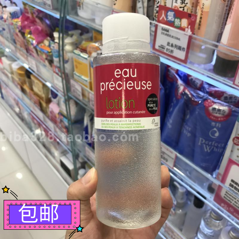 香港正品 eau precieuse珍贵水375ML杨酸爽肤水  粉刺 神仙水