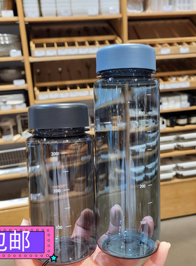 包邮正品MUJI无印良品便携杯塑料运动水杯上学随行杯刻度杯子外带