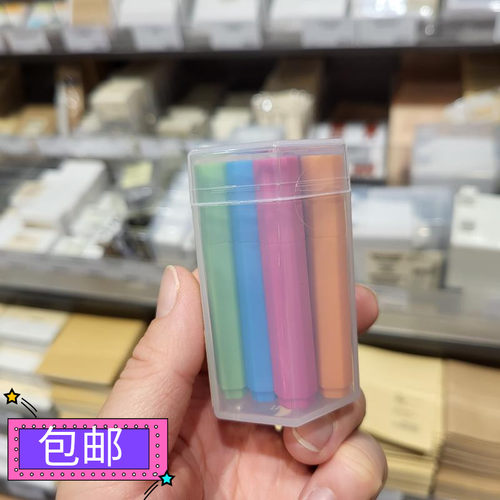 MUJI迷你6角10色六角水性笔组