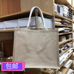 MUJI无印良品黄麻收叠购物袋环保手提袋手挽收纳袋