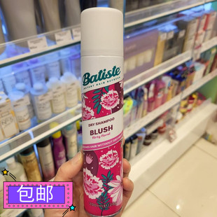 batiste碧缇丝免洗头发干发喷雾孕妇经期月子去头油头干发免水洗