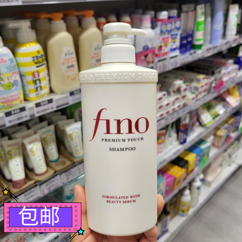 洗发水干枯滋润修复毛躁受损精华