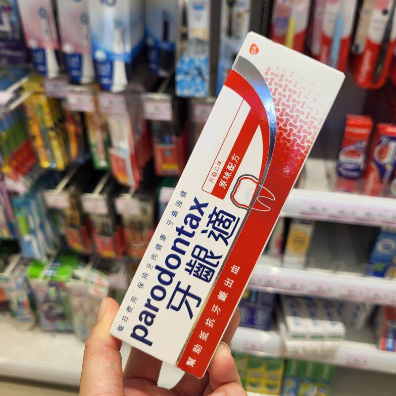 原装正品益周适parodontax牙龈适原味牙膏90g预防牙龈出血牙肉肿