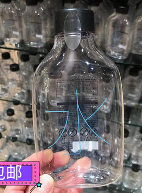 包邮正品MUJI无印良品可循环使用水瓶PET水杯有盖水壶350ml日本制