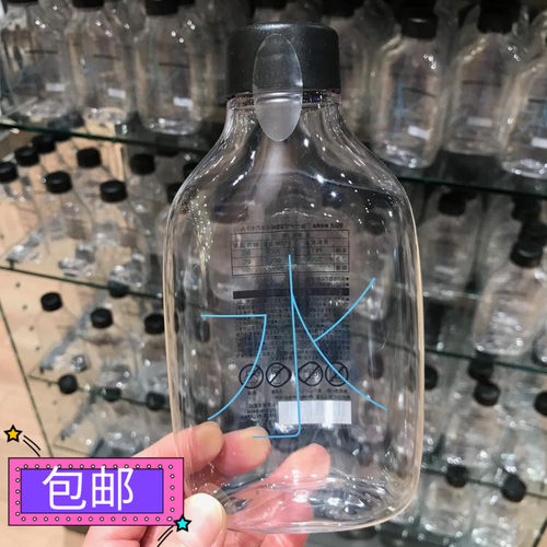 包邮正品MUJI无印良品可循环使用水瓶PET水杯有盖水壶350ml日本制