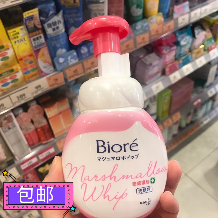 香港正品 花王Biore碧柔洗面奶暗疮护理控油洁面泡沫160ml祛痘