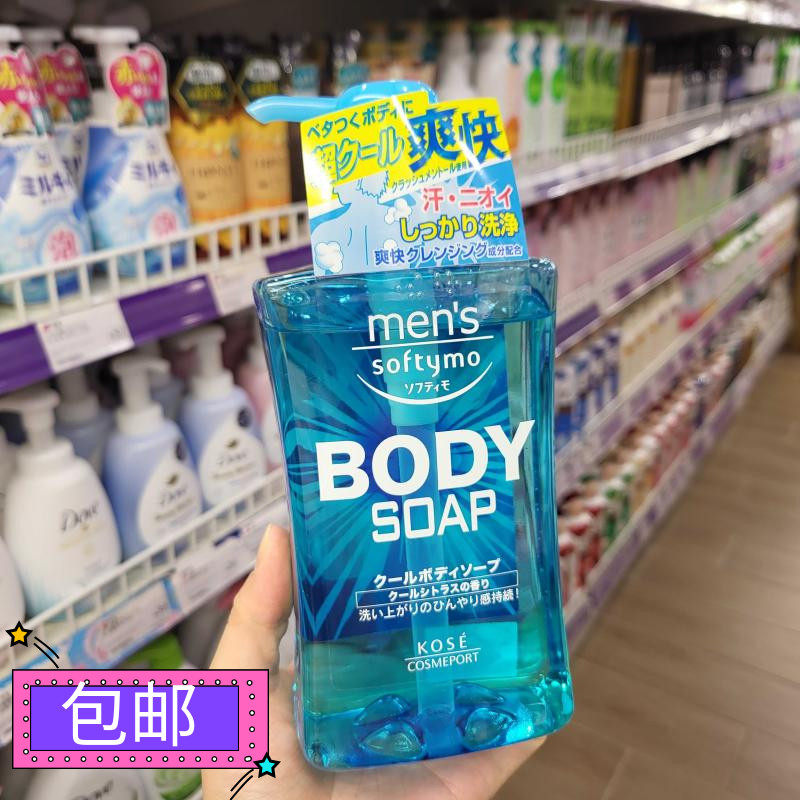 KOSE沐浴露男士清爽洗发水