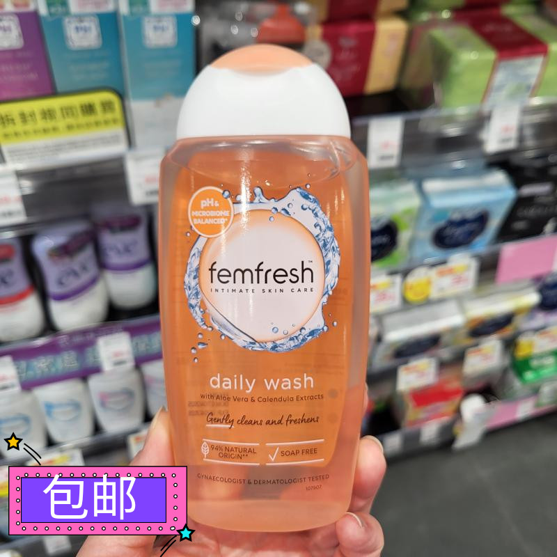 去异味日常私密清洗私处洗护液