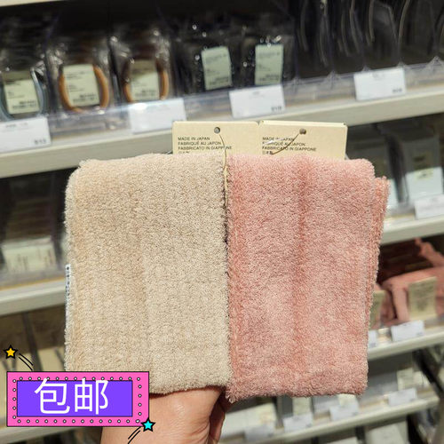MUJI无印良品绒毛束发带日本