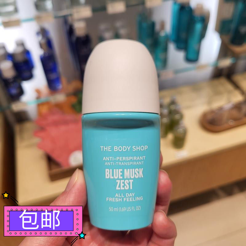 美体小铺蓝麝香止汗走珠干爽