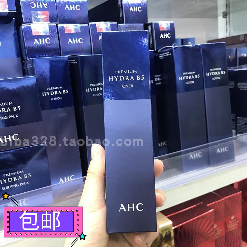 包邮正品 AHC B5 玻尿酸爽肤水强力补水保湿120ml 孕妇敏感肌可用