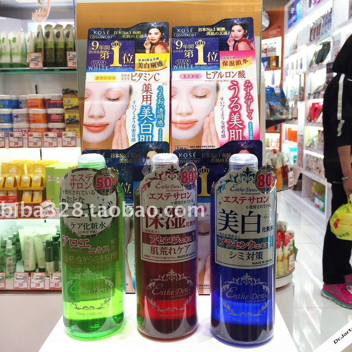 香港正品 伊詩露Esthe Dew控油化妝水500ml櫻桃高保濕爽膚水