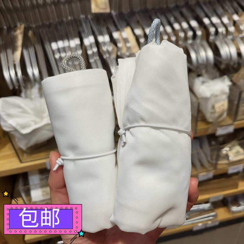 MUJI无印良品 洗衣袋 洗衣网/护洗袋 内衣洗衣服网袋 洗衣机专用