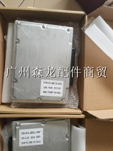 挖掘机配件 三一SY215C 电脑板 KC-MB-C8-005C T08F15182 全新