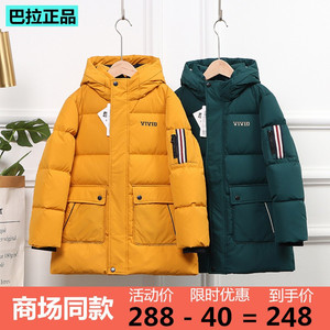 巴拉bala儿童羽绒服中大童男童中长款冬季新款工装外套青少年洋气