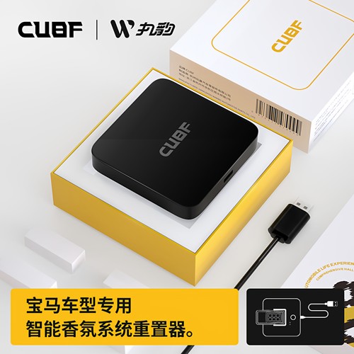 适用宝马香薰香膏补充液567系X系