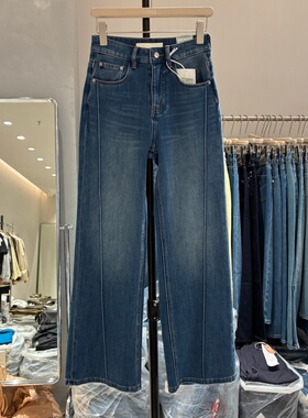 欧货2026春新款高腰显瘦四面弹牛仔直筒裤女微喇叭拖地裤子88290