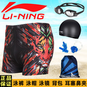 Sac de sport - Ref 8611 Image 38