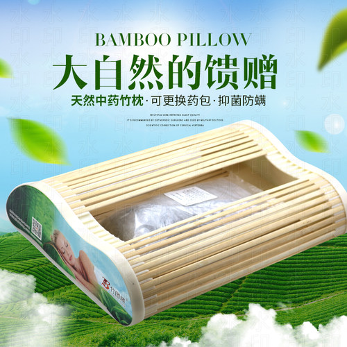 竹图腾夏天凉枕单人空心颈椎竹枕