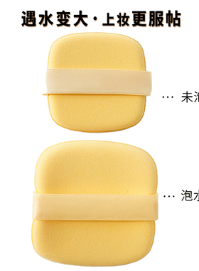 双面双用干湿两用赠送收纳盒