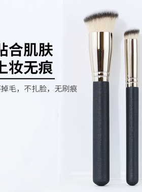 270遮瑕刷化妆刷子170粉底刷化妆工具无痕魔术学生平价正品腮红女