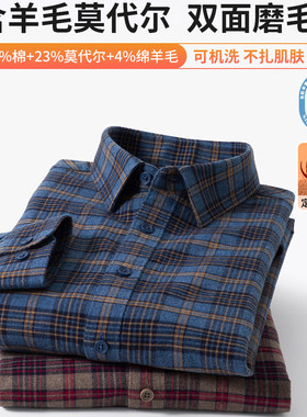 双面磨毛男士长袖衬衫秋冬季新款加厚保暖商务休闲格子男式衬衣
