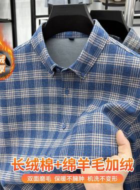 羊毛复合磨毛加绒加厚冬季新款男士衬衫格子休闲纯棉保暖男式衬衣