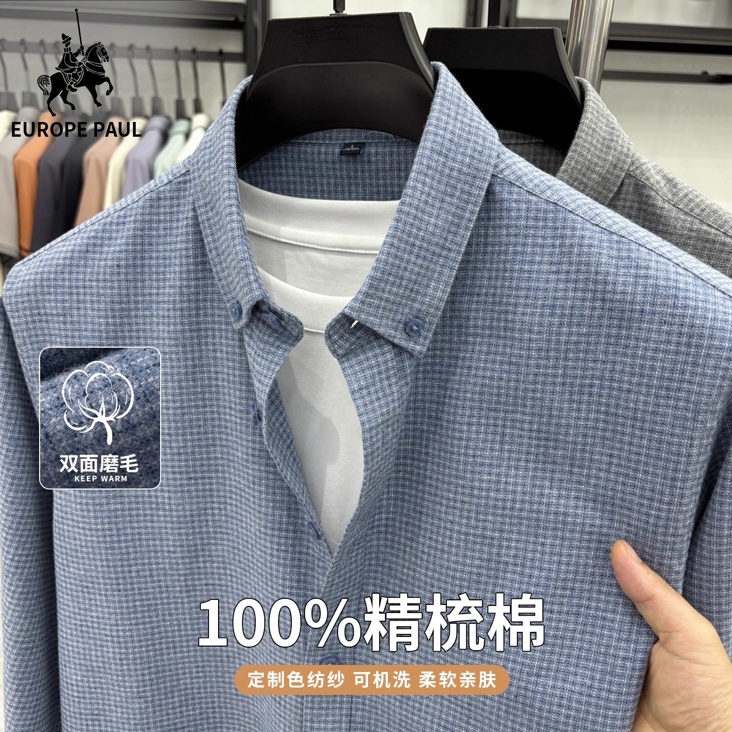 春秋季纯棉磨毛长袖格子衬衫男士衬衣中青年修身商务休闲寸衣免烫