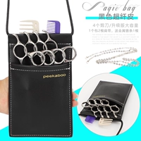 Черная [микрофибсовая кожа] 2 ремня