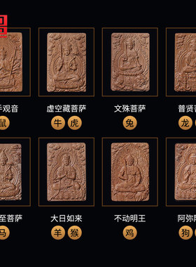 檀印印度老山檀香十二生