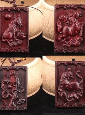 复古木雕十二生肖挂件饰