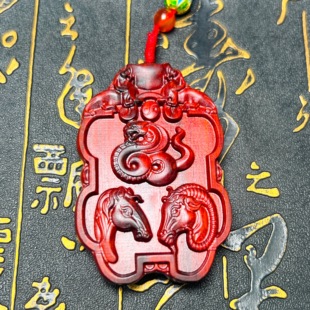 红木小叶紫檀木三会火局吊坠缺火补火车挂件蛇马羊离卦巳午未项链