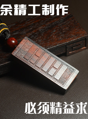 紫檀红木离为火五行补火