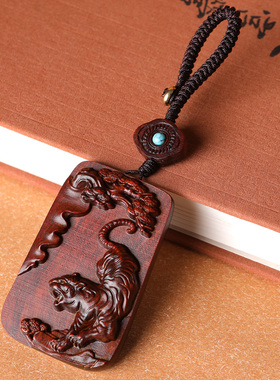 小叶紫檀木老虎吊坠男女