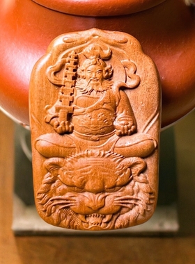 天然雷击木枣木朱砂紫薇讳吊坠赵公明挂件项链车挂雷祖金光无事牌