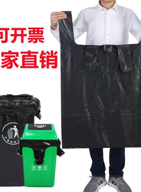 加厚背心式塑料袋黑色特大号中号手提式大垃圾袋物业酒店餐饮家用