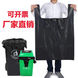 加厚背心式 大垃圾袋物业酒店餐饮家用 塑料袋黑色特大号中号手提式