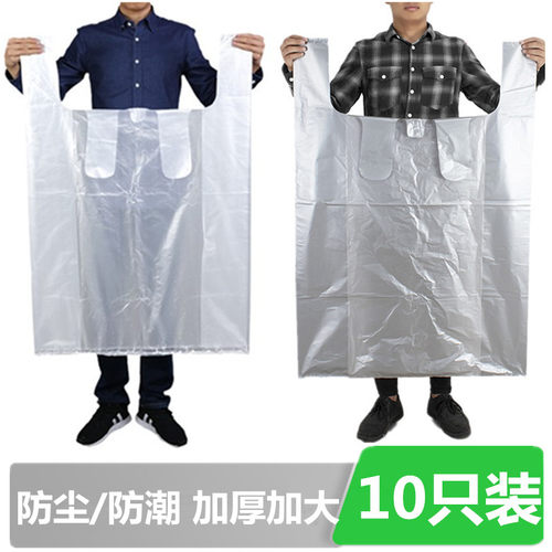 防尘防潮透明打包袋优袋全新料