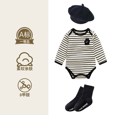 周岁送礼百日宴新生儿长袖哈衣