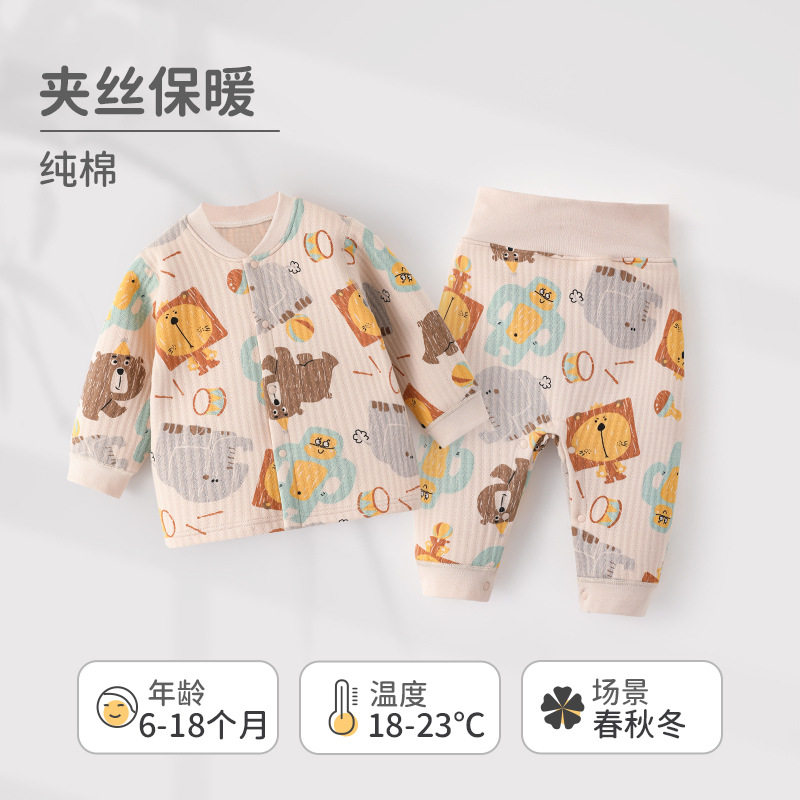 热销婴幼儿春秋冬季保暖衣宝宝加厚衣服儿童纯棉内衣小童套装睡衣