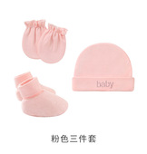 初生儿单层纯棉帽子外贸欧美新生儿胎帽防抓手套脚套婴儿帽手脚套