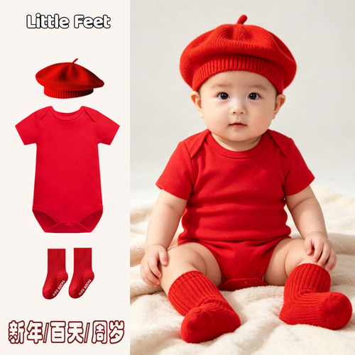 四季百天满月月龄连体衣哈衣柔软连体衣服婴儿拍照套装宝宝包屁衣