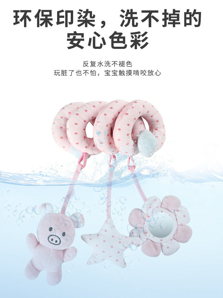 婴幼儿安抚素色床绕摇铃新生儿镜子BB器毛绒玩具婴儿车挂床挂挂件