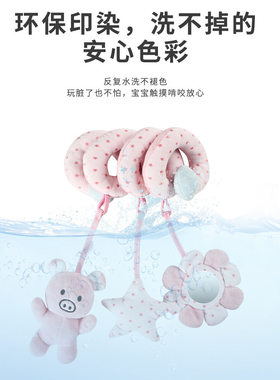 婴儿安抚素色床绕摇铃