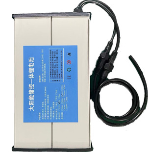 100AH太阳能路灯监控锂电池控制器储能一体机 12V20AH