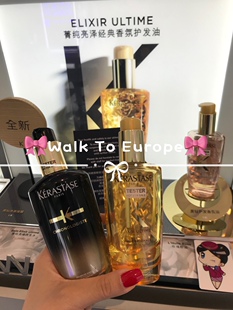  卡诗精油黄金黑钻凝时鱼子酱护发油120ml菁纯金油粉油100ml