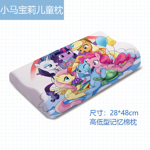 小马宝莉儿童卡通记忆棉枕头枕芯学生宿舍单人午睡枕高低枕波浪枕