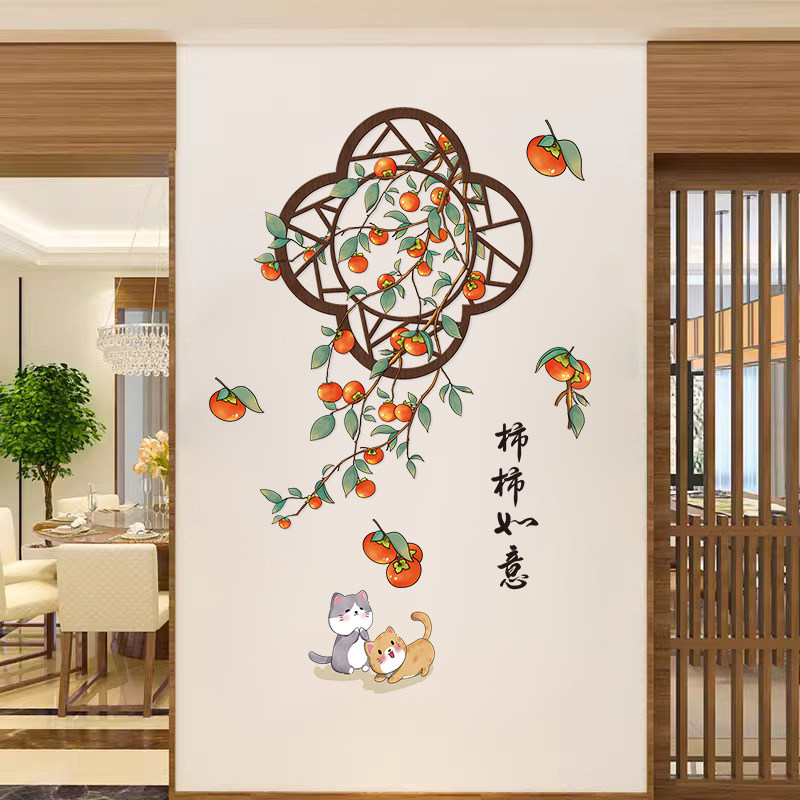 柿柿如意新中式茶室墙贴画自粘墙纸卧室房间床头玄关墙面装饰贴纸,家居饰品,软装墙贴,淘宝优惠券,粉丝福利购,淘宝优惠卷